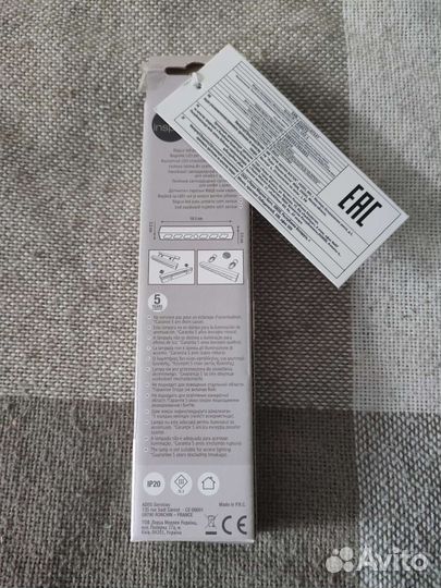 Светильник для шкафа с датчиком