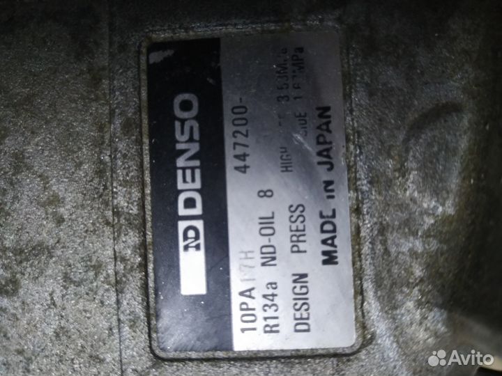 Компрессор кондиционера 1JZ