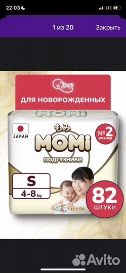 Памперсы подгузники для детей