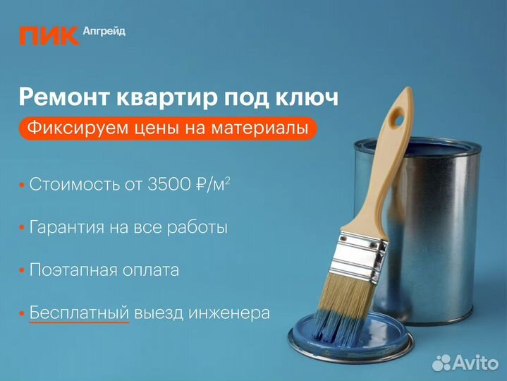 Ремонт квартир под ключ. Ремонт спальни