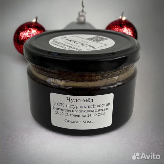 Формула любви чудо мед