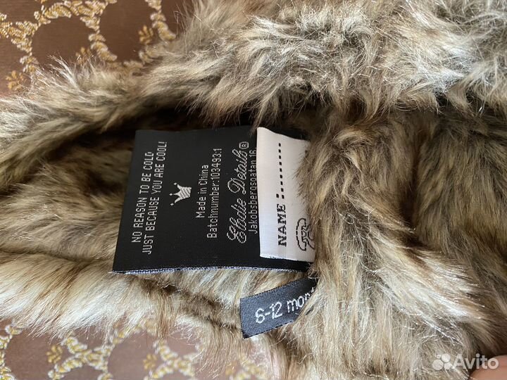 Шапка детская зимняя