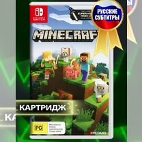 Картридж Minecraft на nintendo switch