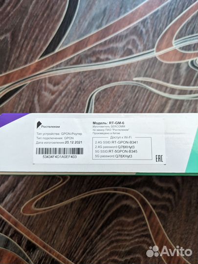 Оптический терминал Ростелеком gpon (RT-GM-6)