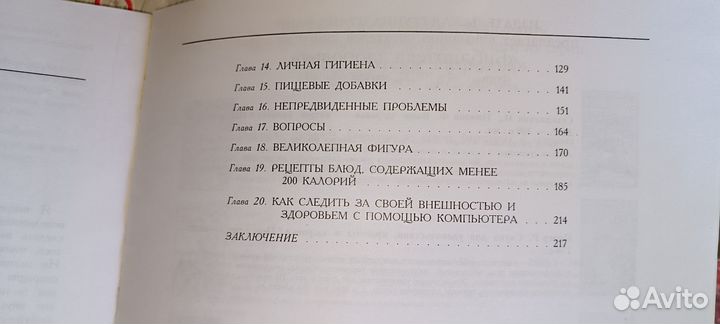 Лучшие в мире 