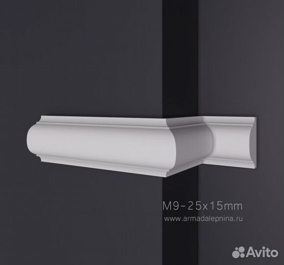 Молдинг из гипса