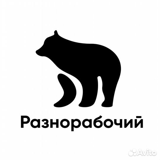 Разнорабочий на базу отдыха в Ергаках проживание