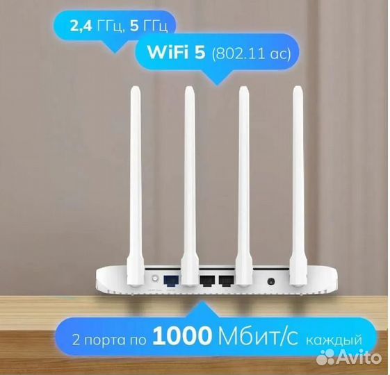 Wi-Fi роутер Xiaomi Mi Router 4A Gigabit Edition