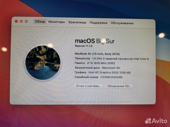 MacBook Air (13-inch, Early 2014)