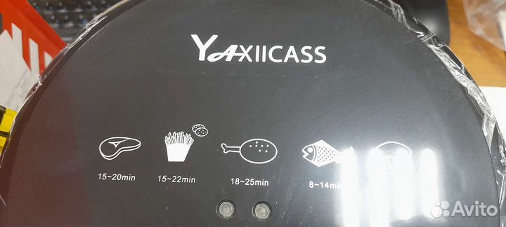 Аэрофритюрница