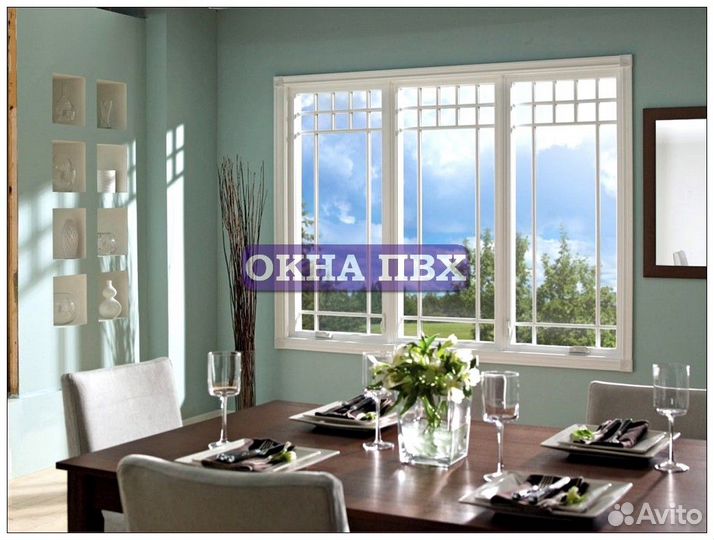 Пластиковые окна