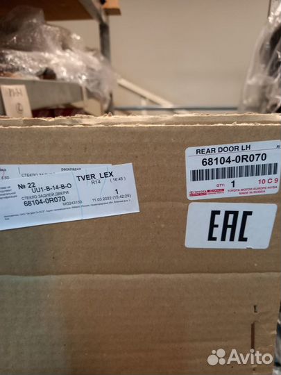 Стекло двери задней левой Toyota RAV4