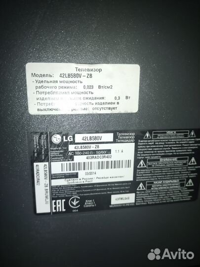 Телевизор SMART tv бу