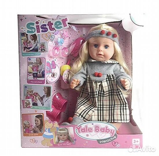 В наличии куклы в ассортименте