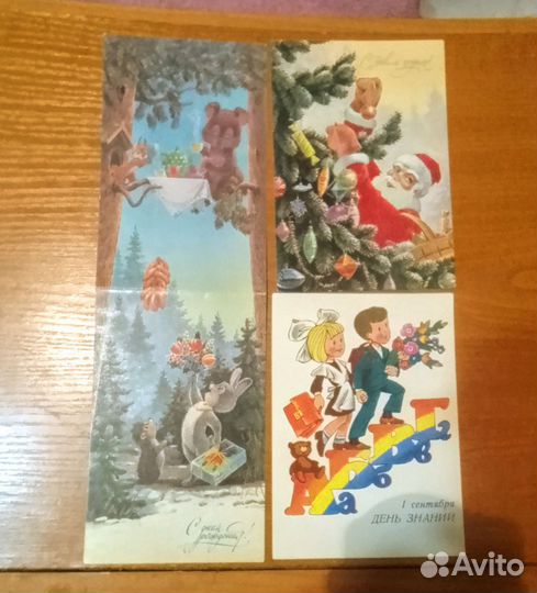 Открытки СССР подписаны