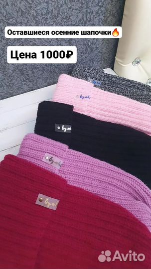 Комплект шапка и снуд женский