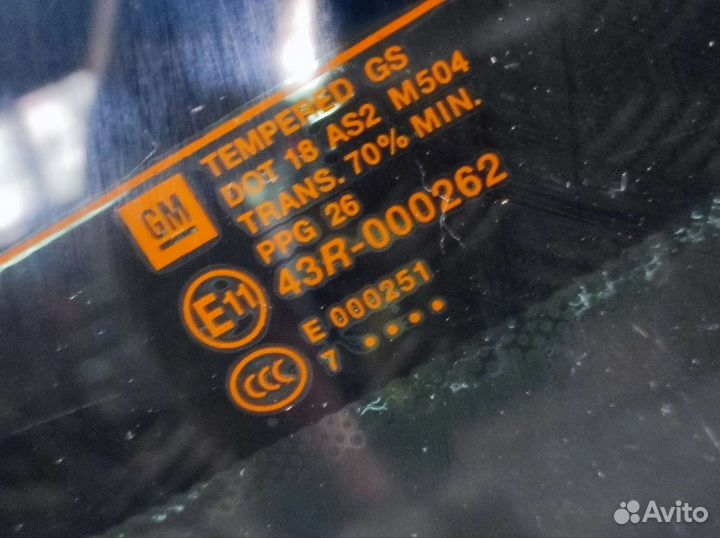 Заднее ветровое стекло Cadillac CTS 2