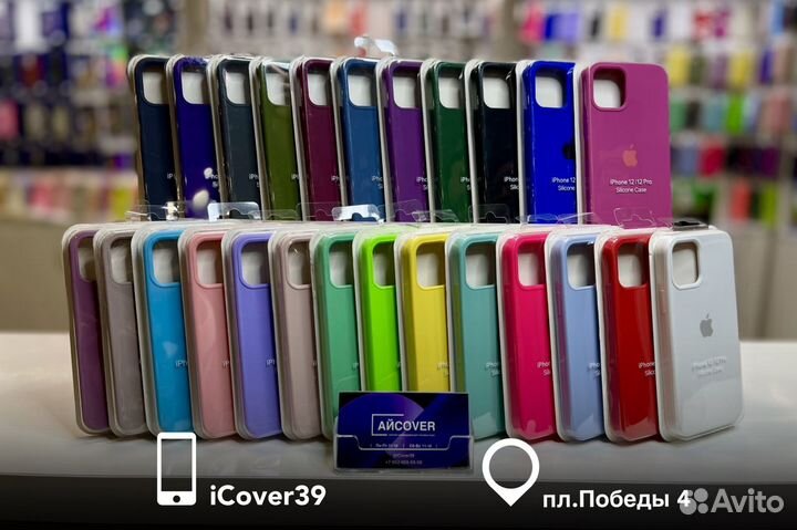 Чехол Silicone Case iPhone 12 / iPhone 12 Pro