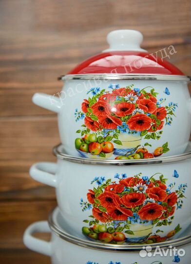 Кастрюли эмалированные новые 2л., 3л., 4л