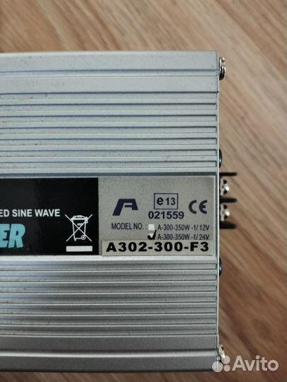 Инвертор DC/AC Mean Well (input 24v)