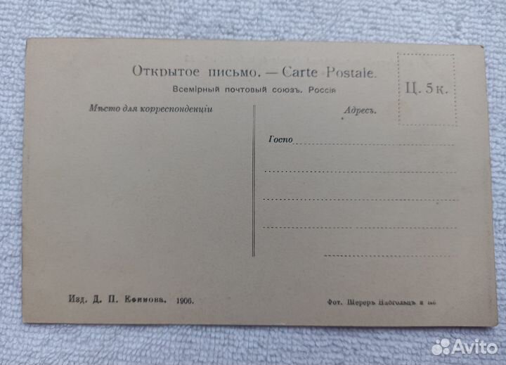 Открытое письмо. Великий сибирский путь Ачинск