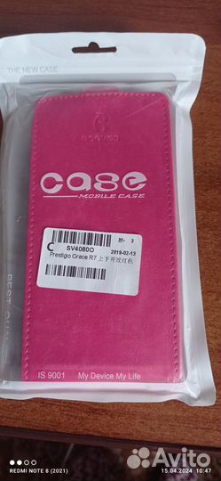 Чехол для телефона