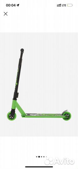 Трюковой самокат