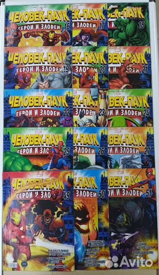 Журналы человек паук, супергонки, бакуган и тд