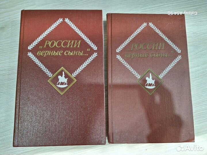 Книги Русская Классика