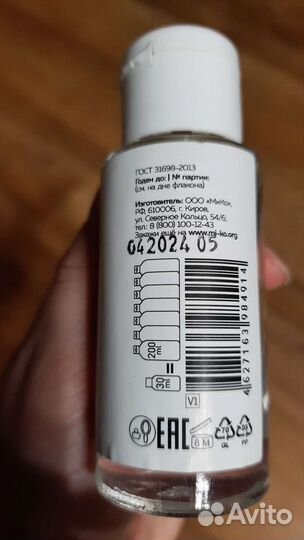 Убтан Ми Ко для умывания новый