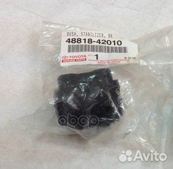 Втулка стабилизатора 4881842010 4881842010 toyota