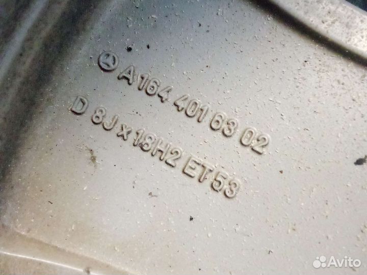 Литые диски