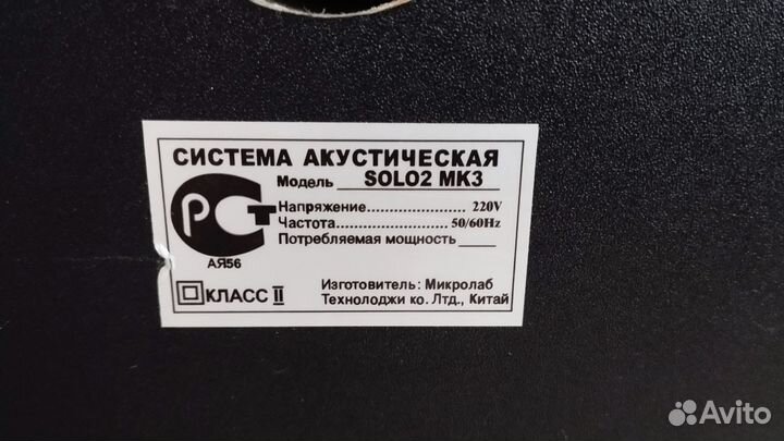 Колонки Microlab Solo2 mk3