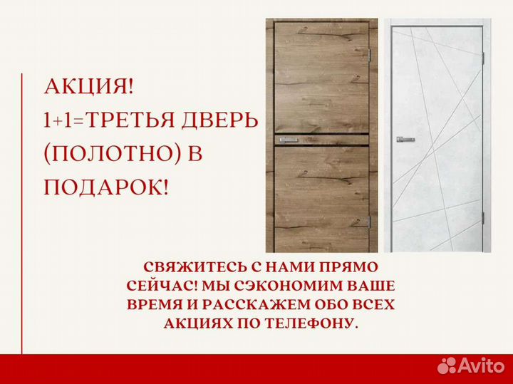 Дверь входная стальная