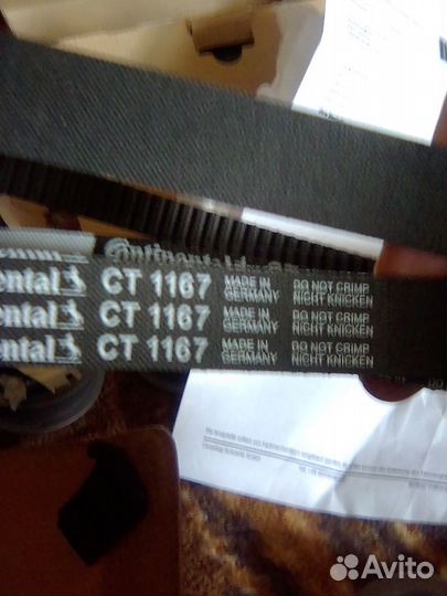 Комплект грм на Audi -VW -Skoda -Seat, Continental