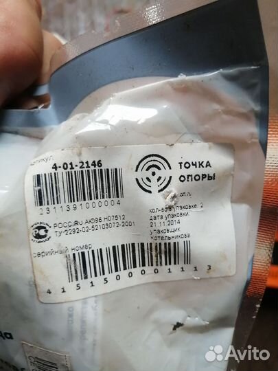 Мазда 6 2007 2012год