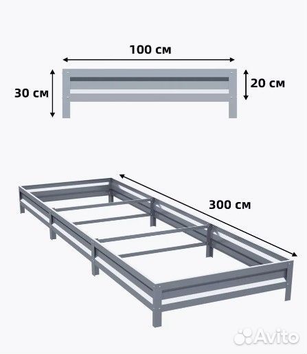Грядка оцинкованная 1,0 х 3,0 х 0,20 м