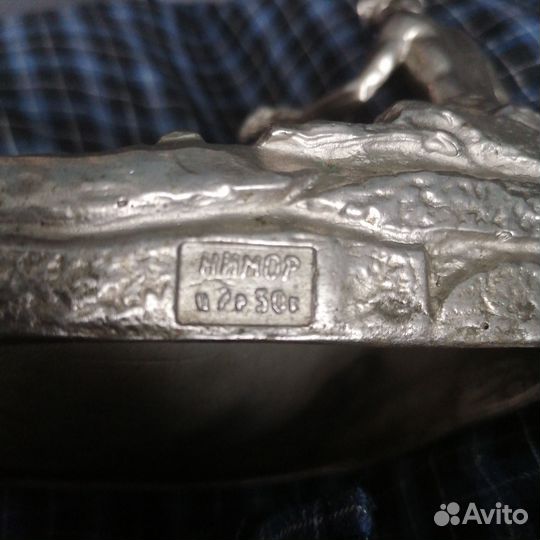 Пепельница металл СССР