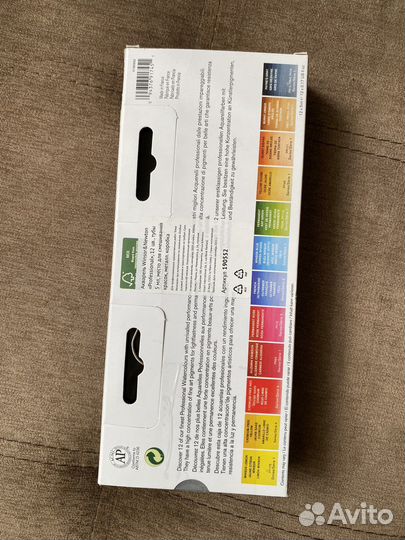 Набор худжоственнве акварели Artists', 12