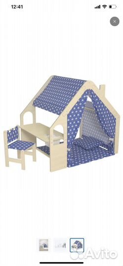 Детский игровой домик