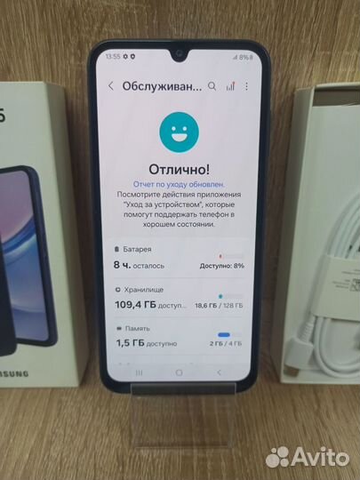 Samsung Galaxy A15, 4/128 ГБ