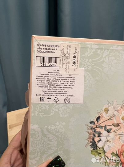 Набор коробок подарочных