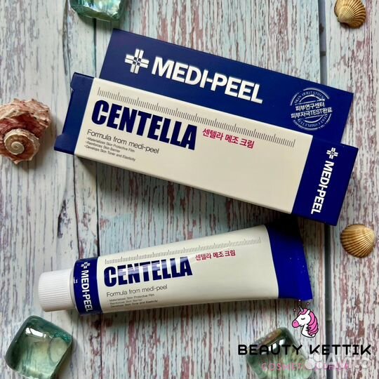 Сыворотка. Крем. Пенка.Средства Medi-Peel в ассорт