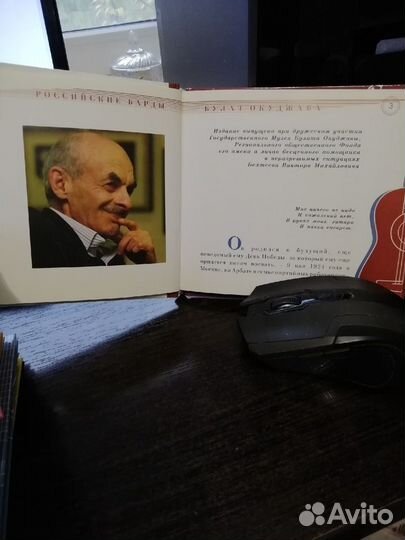 Аудиодиски с музыкой