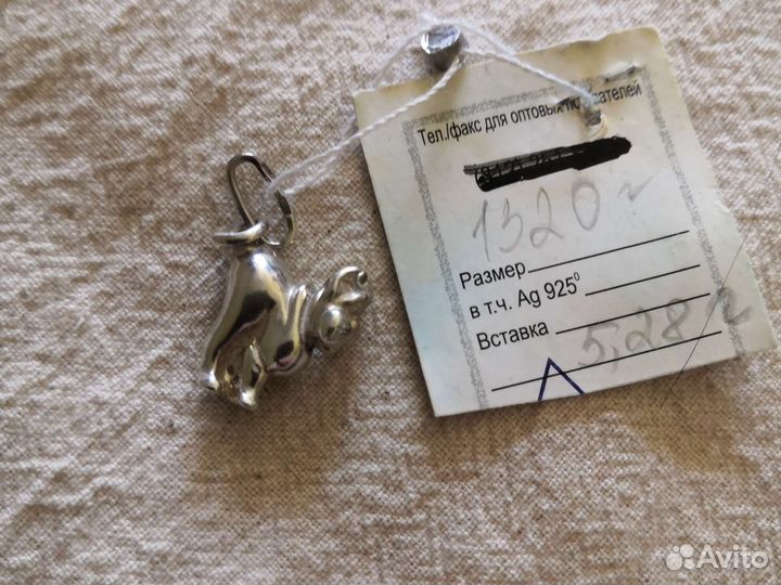 Подвеска серебро