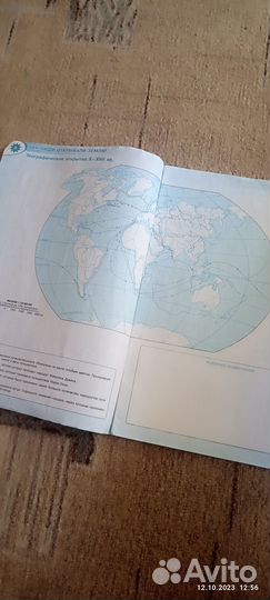 Контурная карта География 5 класс