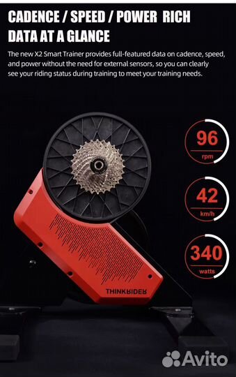 Велостанок thinkrider x 2 новый