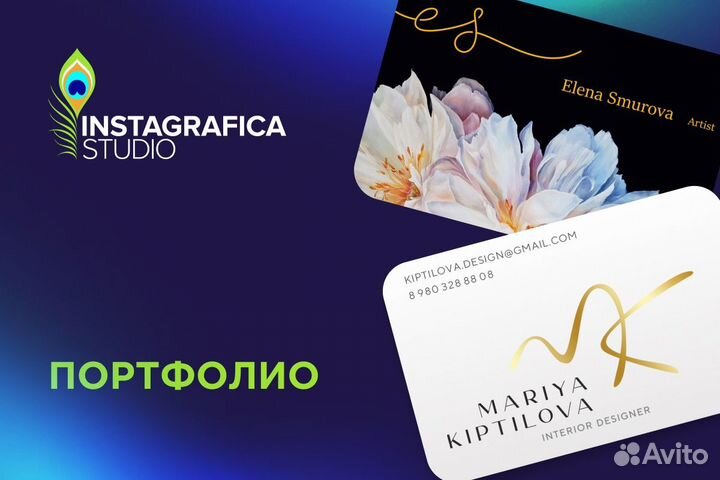 Разработка логотипа / фирменный стиль / брендбук