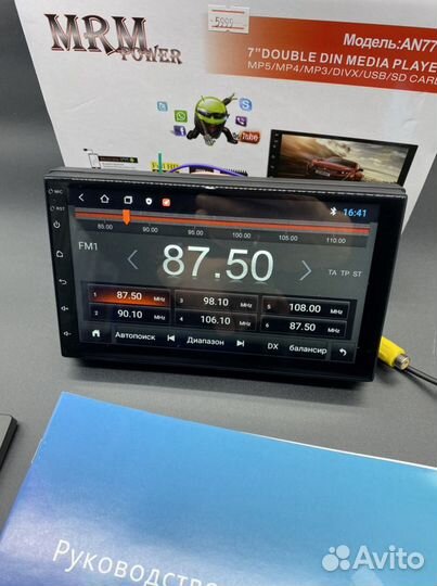 Магнитола 2 din android с GPS и WiFi -1/16 (новая)