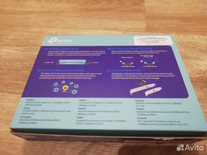 WiFi адаптер для пк